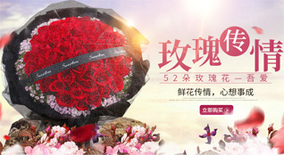 海南澄迈县瑞溪镇鲜花速递